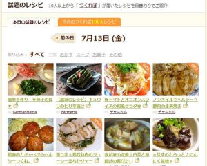 Easy Homemade ★Gyoza Filling★
