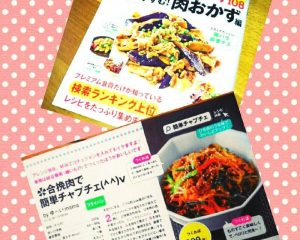 Easy Japchae with Ground Meat