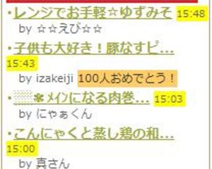 Kids Love It! Daycare Karaage